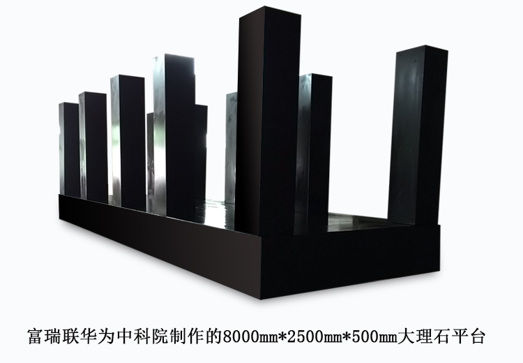 蘇州大理石平臺/平板【廠(chǎng)家、價(jià)格、圖片】