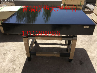 大理石平臺,大理石平臺廠(chǎng)家,深圳大理石平臺