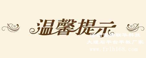 購買(mǎi)須知
