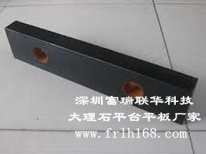 大理石平尺長(cháng)什么樣？