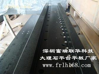 大理石平臺構件產(chǎn)品