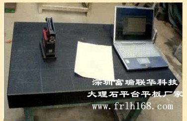 大理石檢測平臺價(jià)格