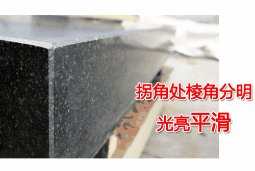 大理石平臺廠(chǎng)家深圳