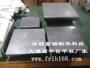 大理石平板研磨現場(chǎng)