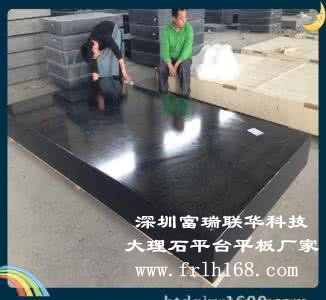 河北泊頭大理石平臺 河北泊頭大理石平板廠(chǎng)家