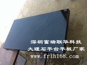 南山大理石平臺質(zhì)保幾年 有保質(zhì)期嗎？