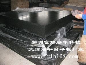 大理石平臺廠(chǎng)家產(chǎn)品展示