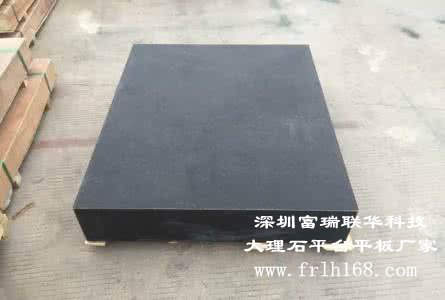花崗石平臺itsgeneric.com