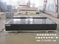 橫瀝大理石平臺平板-大理石機械構件價(jià)格