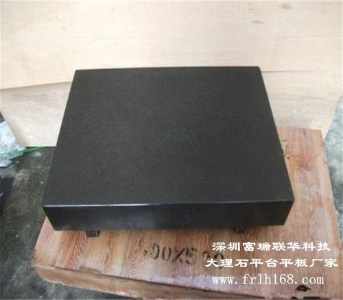 麻涌大理石平臺/平板【廠(chǎng)家 價(jià)格 圖片】