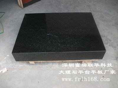 中堂大理石平臺/平板【廠(chǎng)家 價(jià)格 圖片】